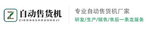 PG电子科技股份有限公司 - 工业园区数字化零售设备与补给服务官方平台