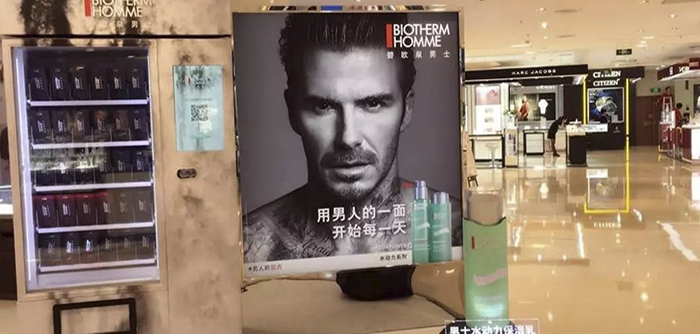 智能劳保领用仓