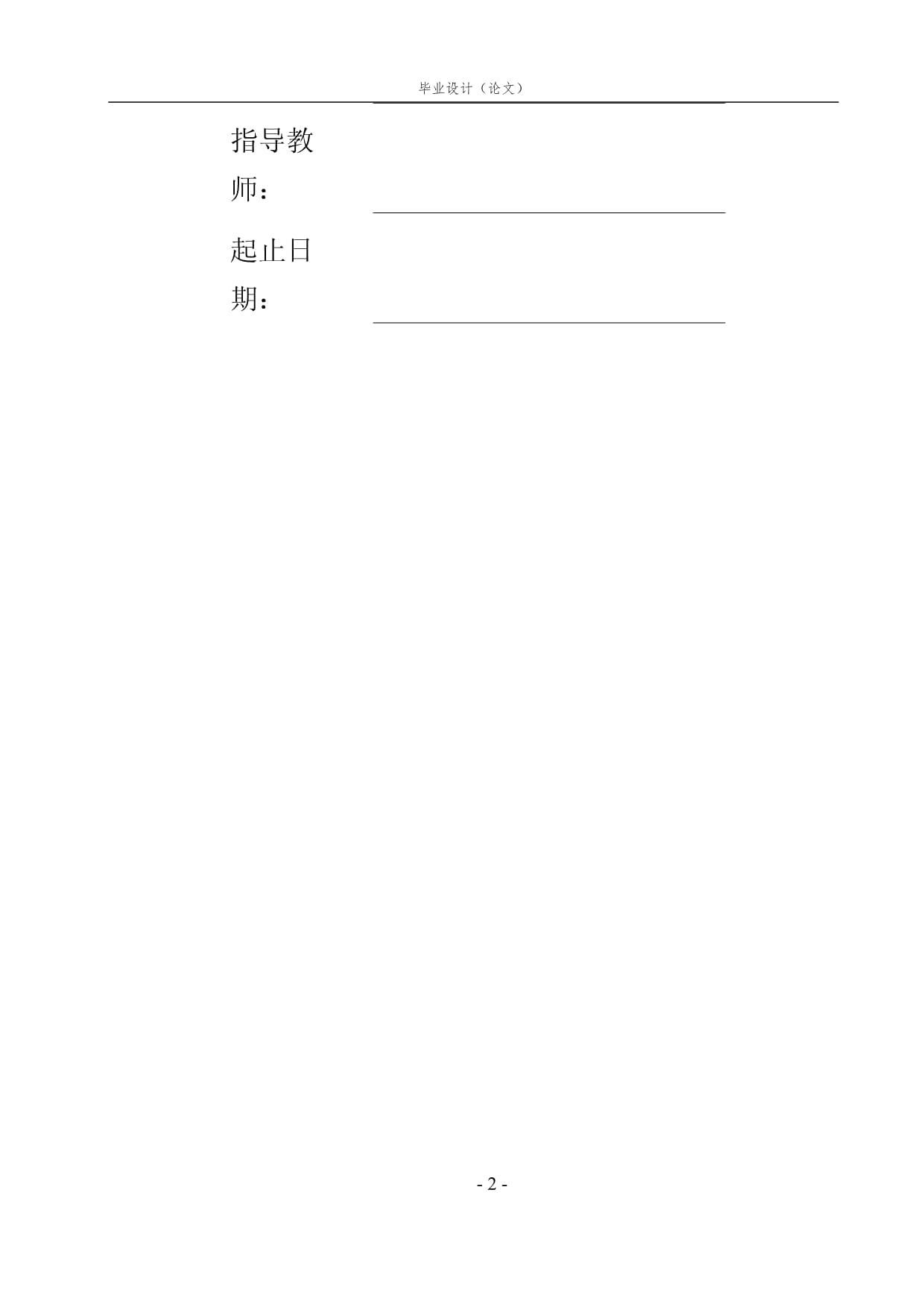 传音控股(688036):传音控股2026年度提质增效重回报专项行动方案的半年度评估报告(图1)