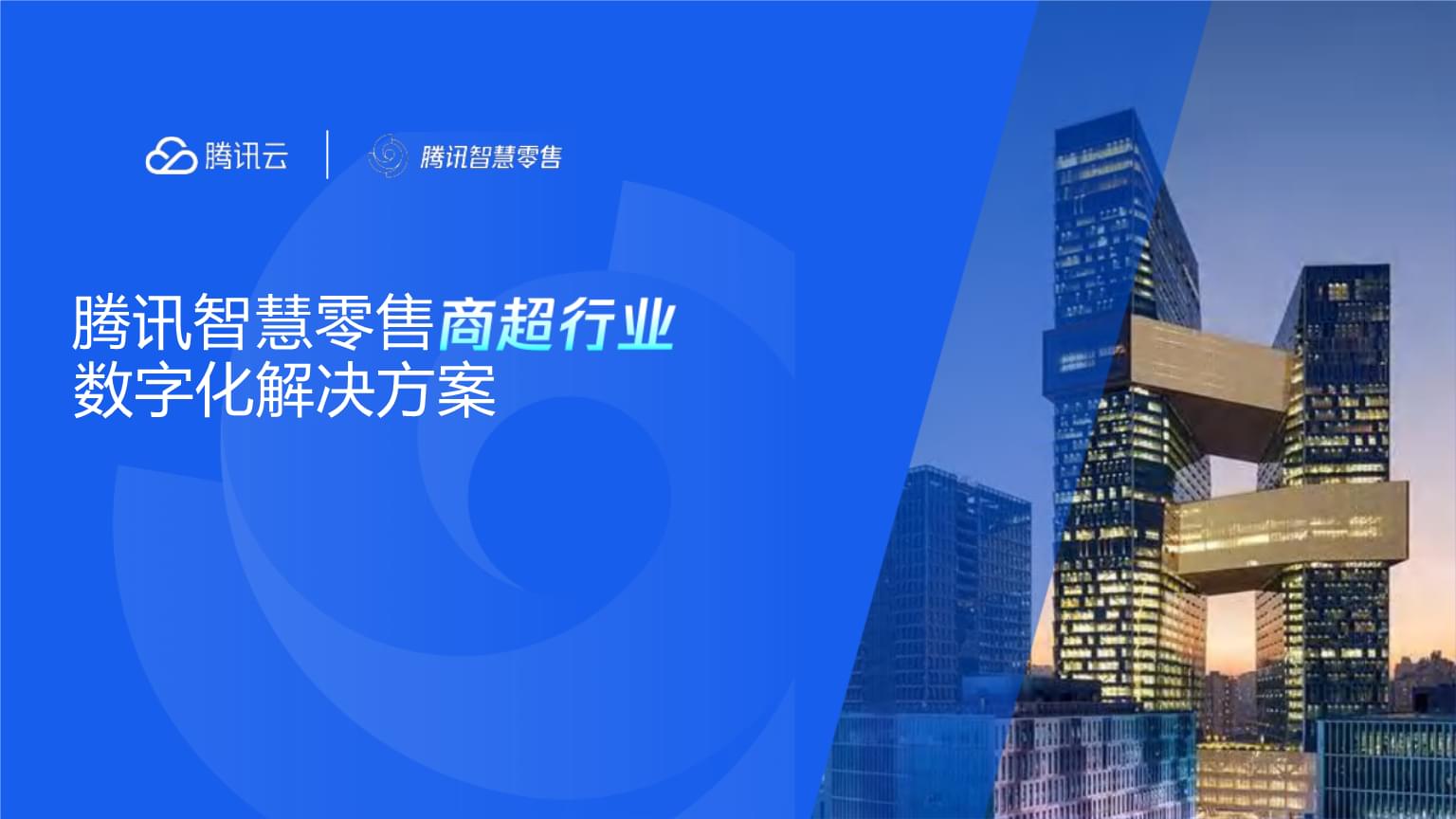 华金证券:A股短期反弹可能未结束建议继续逢低配置科技成长(图1)