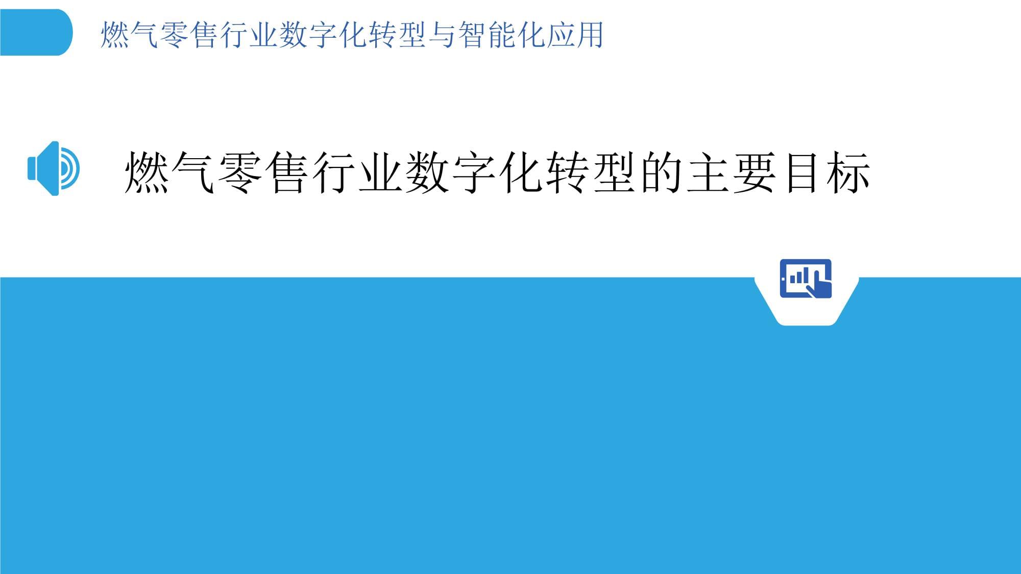前7月可穿戴智能设备零售额增速超一倍(图1)