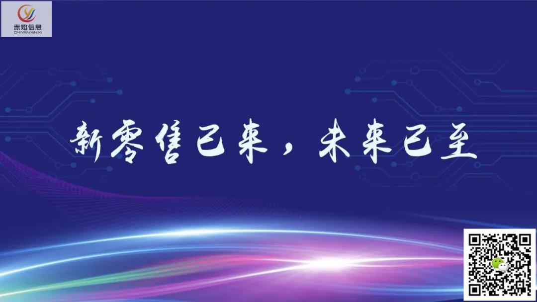 河北加快推进县域商业体系建设(图1)