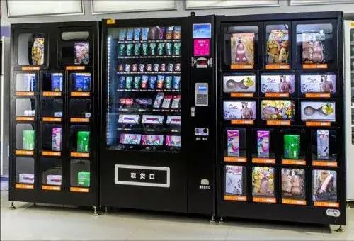 十大自动售货机品牌(图1)