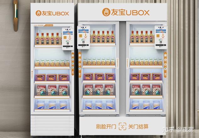 2026年自动售货机十大品牌排行榜(图1)