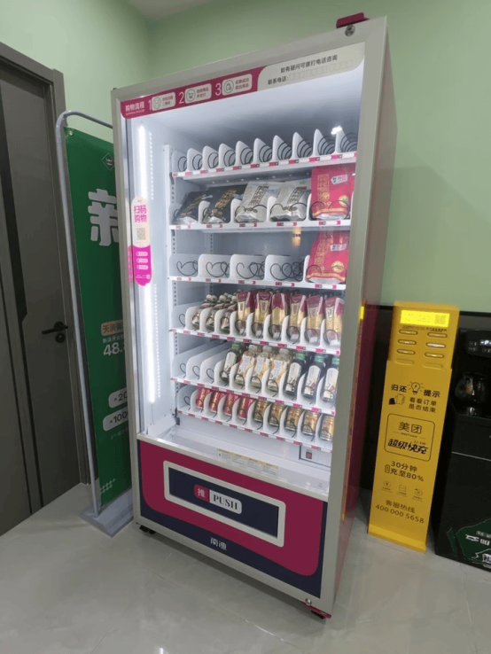 委内瑞拉加拉加斯国际餐饮展览会(FOODANDWINETRADESHOWVENEZUELA)(图1)