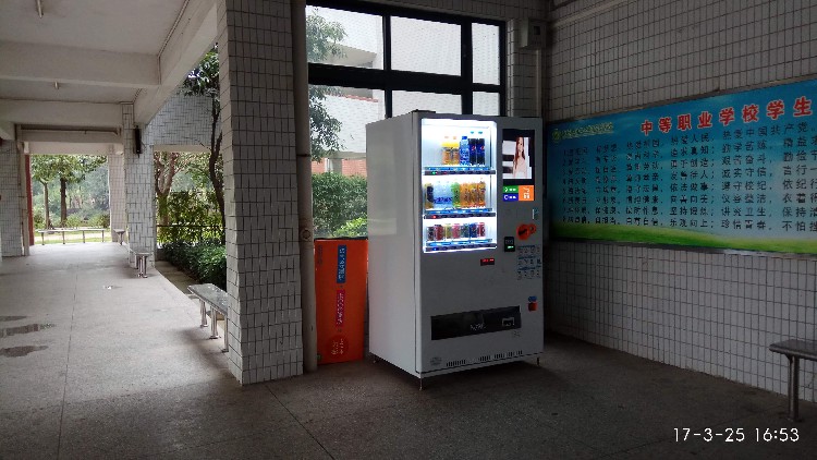 【自动售货机厂家】自动售货机厂家价格_