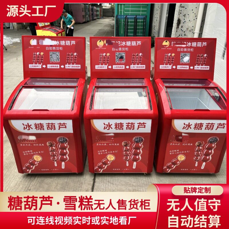 2026年6月售货机厂家推荐指南:咖啡售货机智能成人用品自助公司优选!(图1)