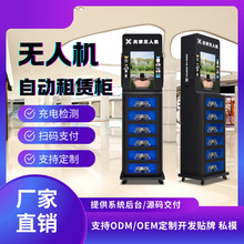 2026年6月售货机厂家推荐指南:自助售货机无人咖啡成人用品公司优选!(图1)