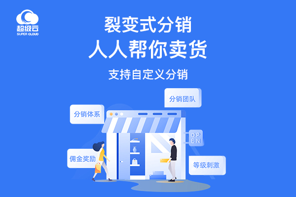 促零售业创新提升让居民安心消费(图1)